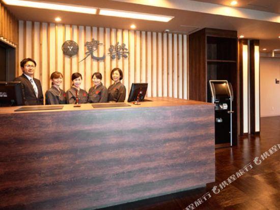 Kan-raku Saitama Honjo-waseda Hinoki No Yakata Hotel