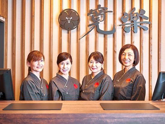 Kan-raku Saitama Honjo-waseda Hinoki No Yakata 3*