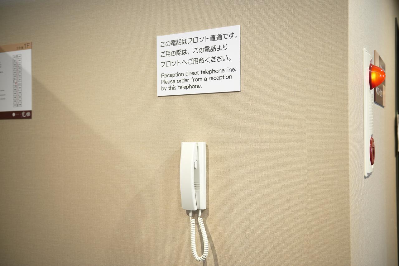 Kan-raku Saitama Honjo-waseda Hinoki No Yakata Hotel 3*